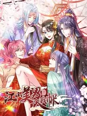 逆风飞行 手机免费在线观看